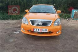 جيلي امجراند